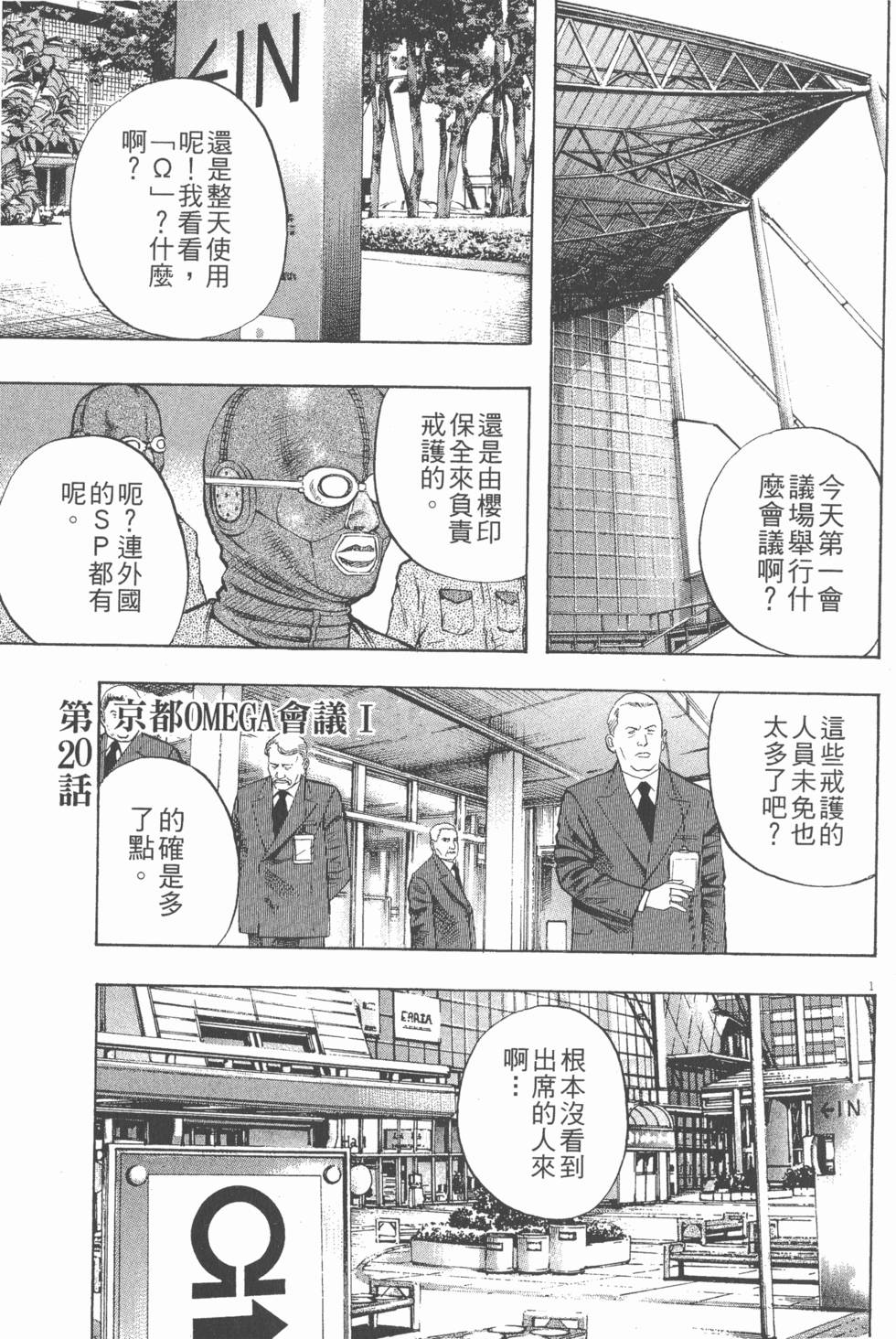 第149页