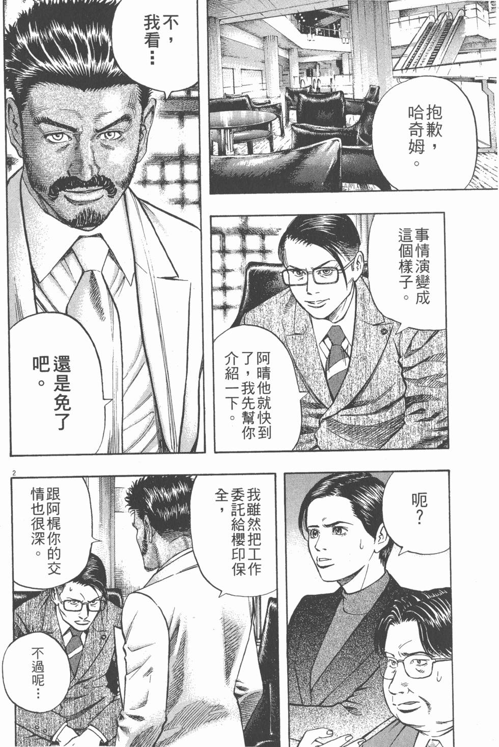 第150页