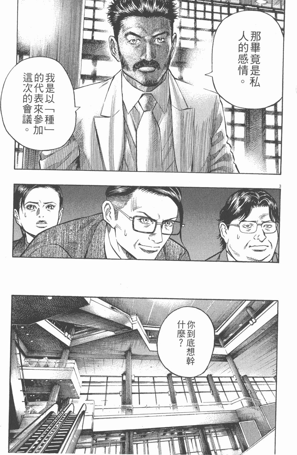 第151页