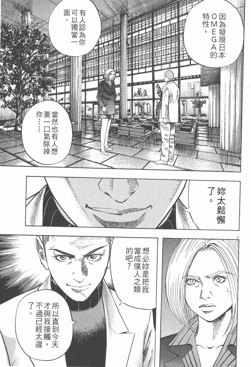 第153页