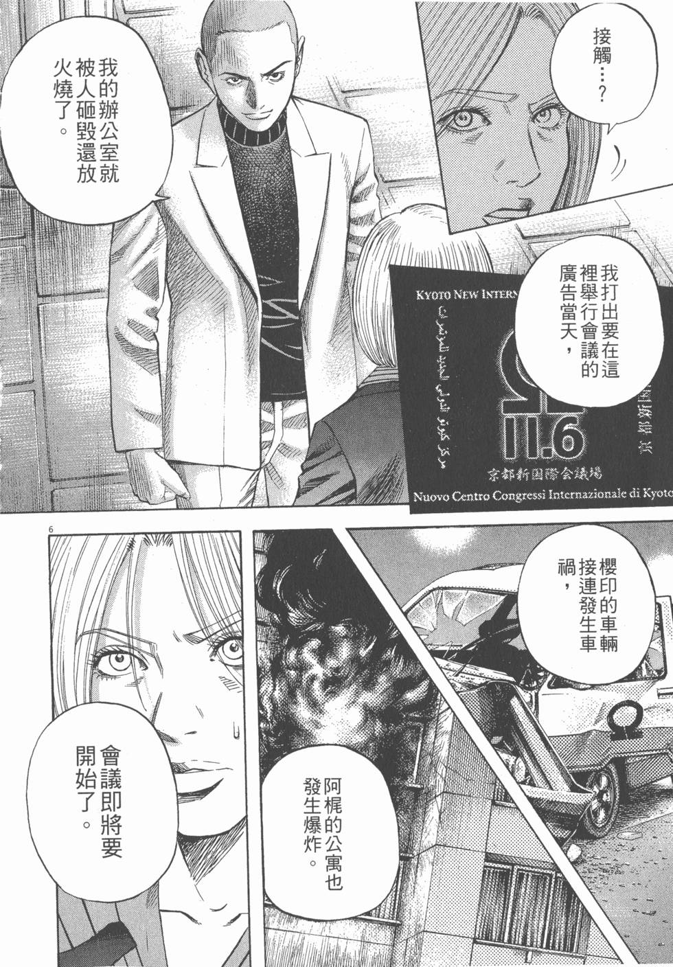 第154页