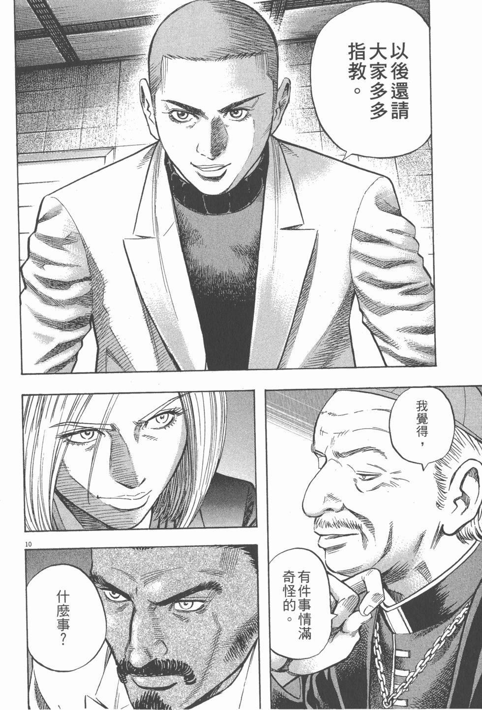 第158页