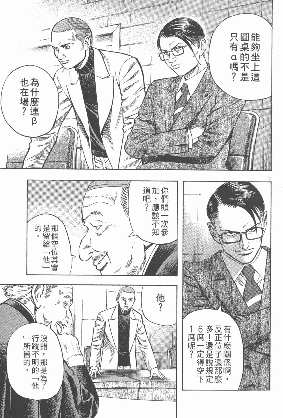 第159页