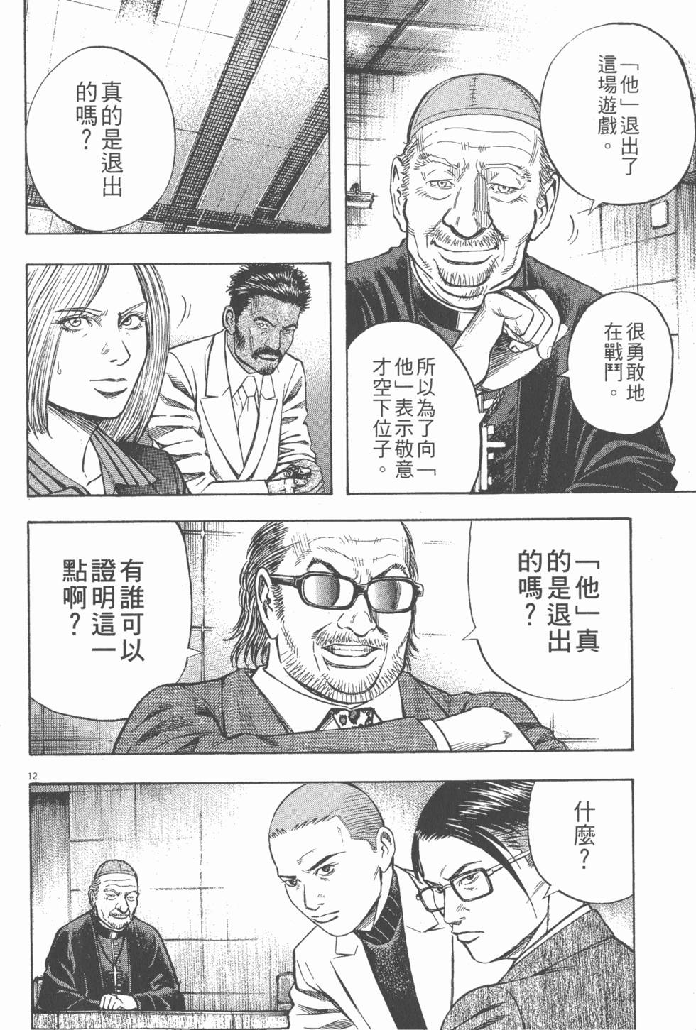 第160页
