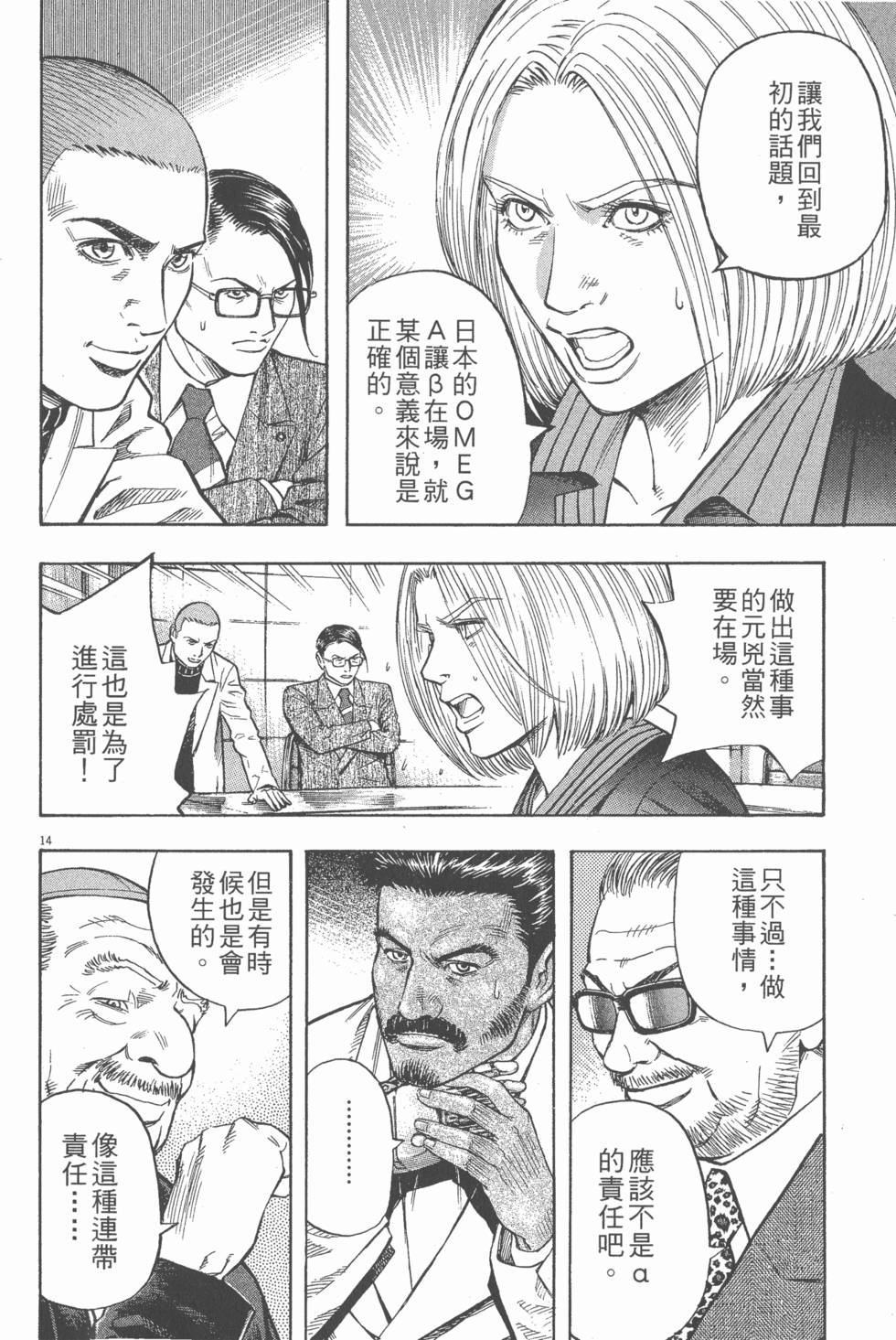 第162页