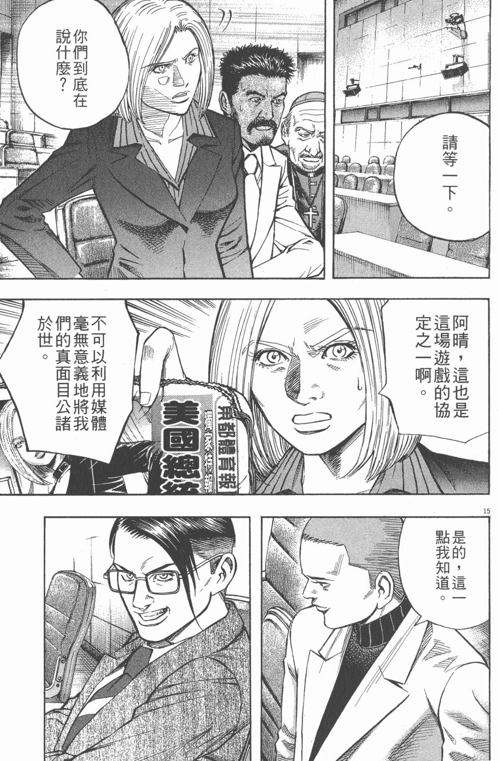 第163页