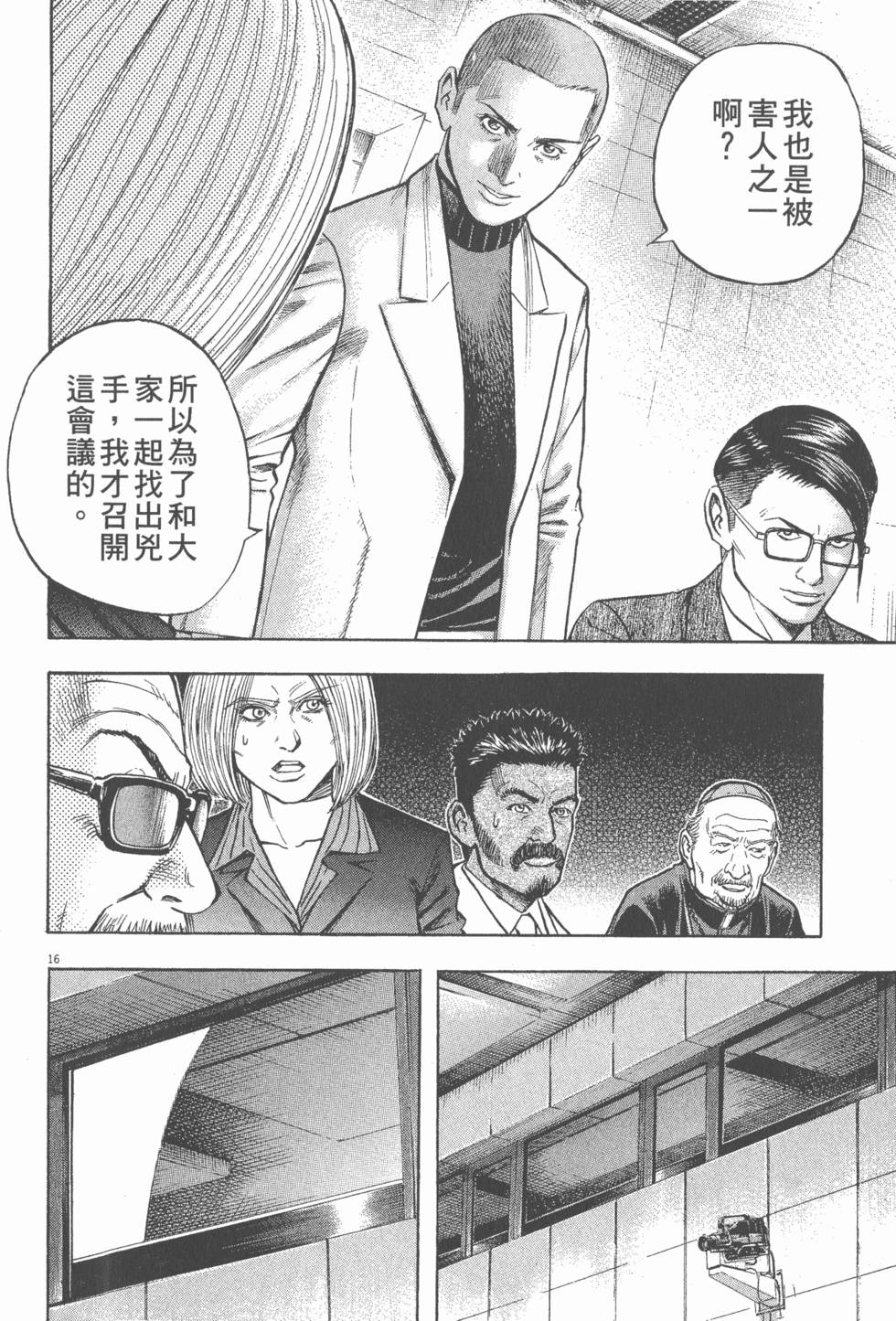 第164页