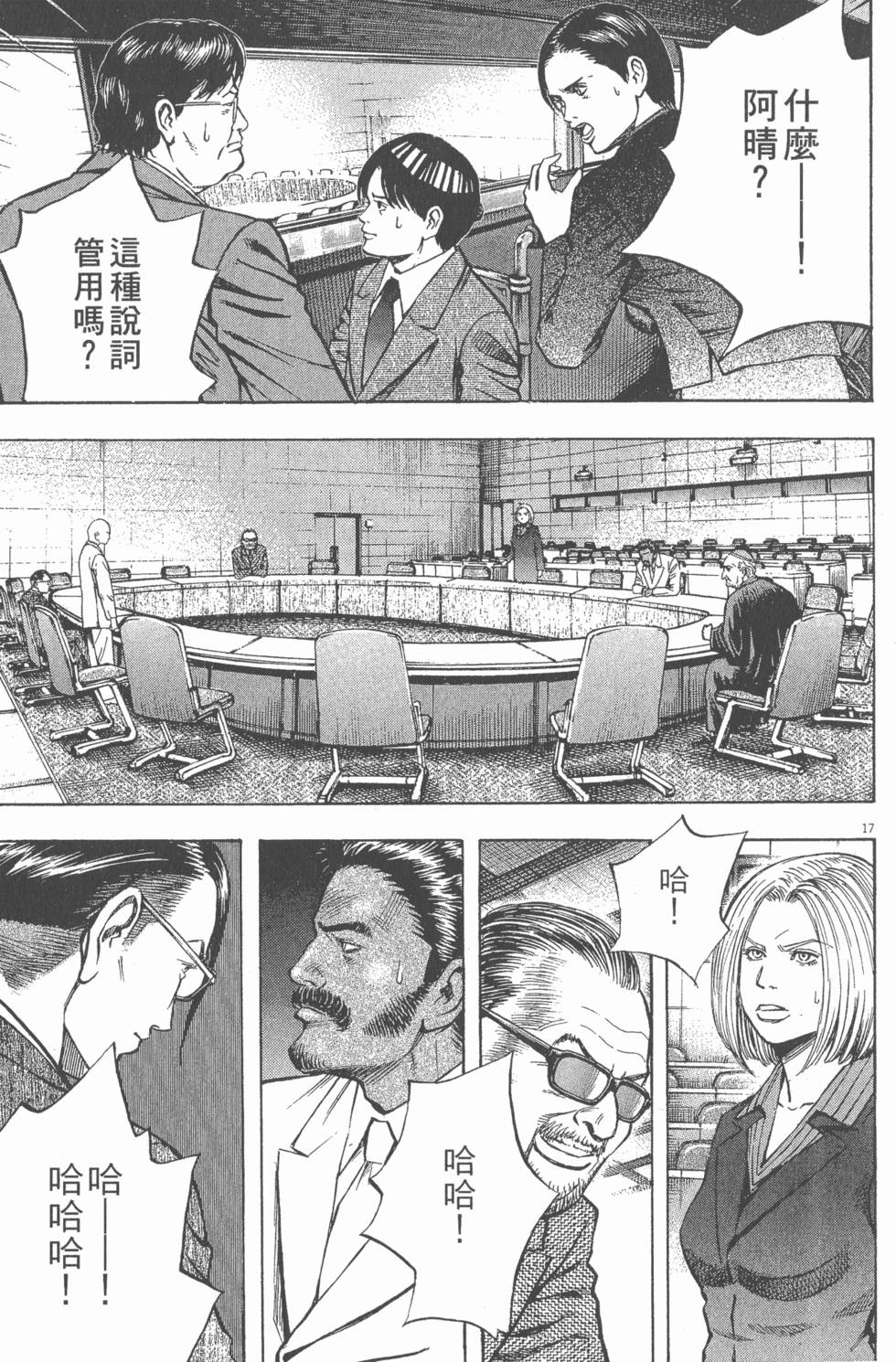 第165页