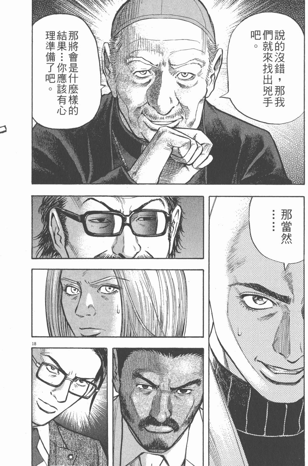 第166页