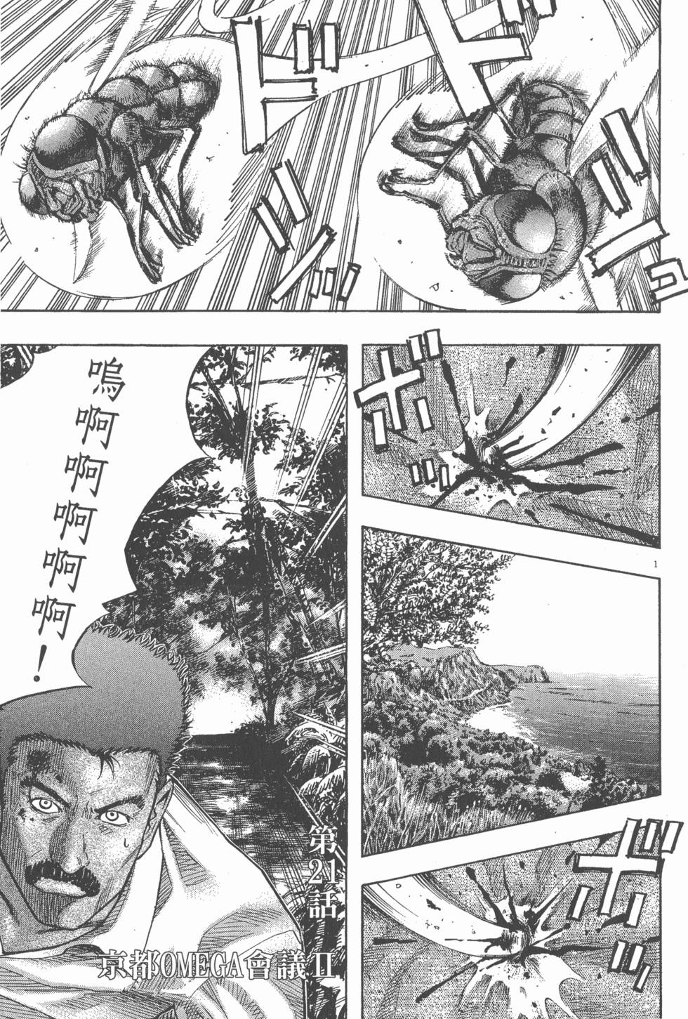 第167页