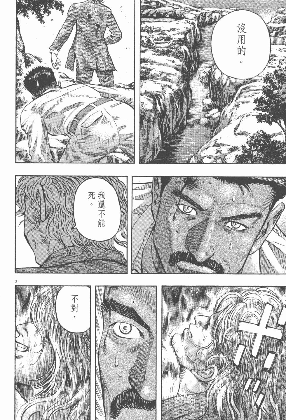 第168页