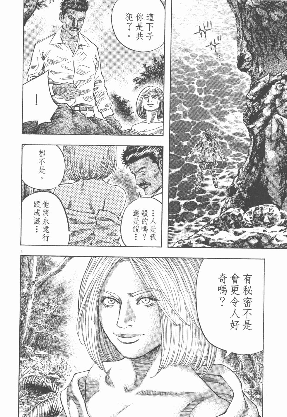 第170页