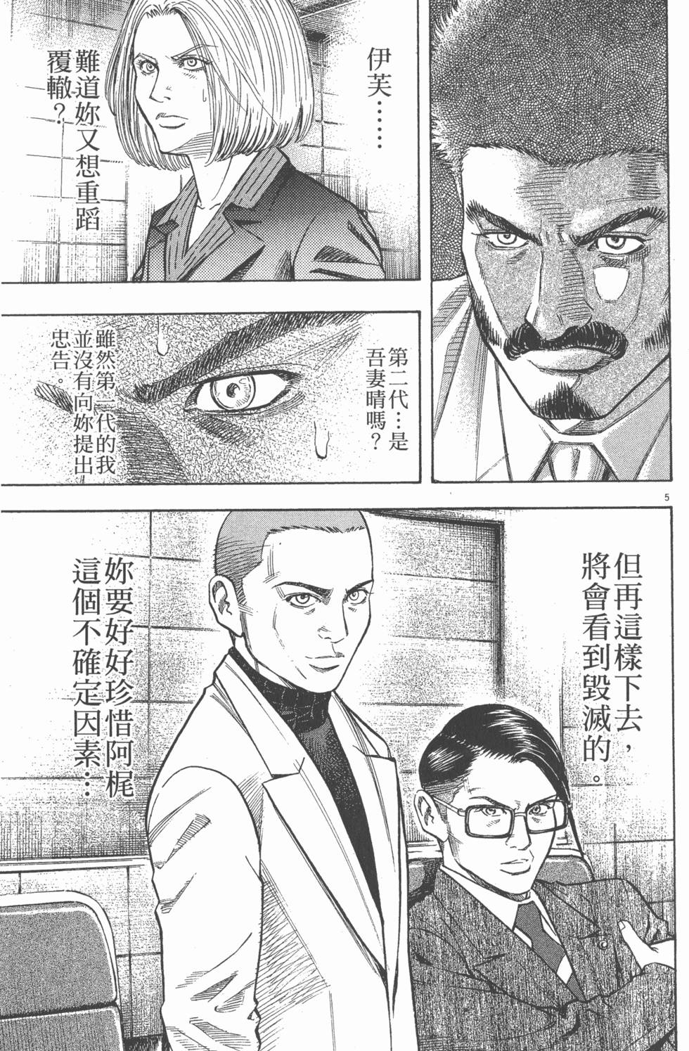 第171页