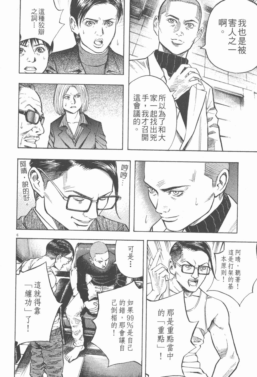 第172页