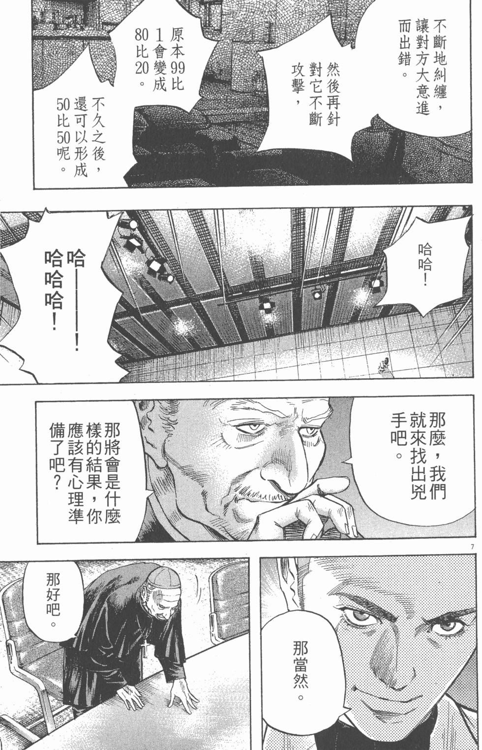 第173页
