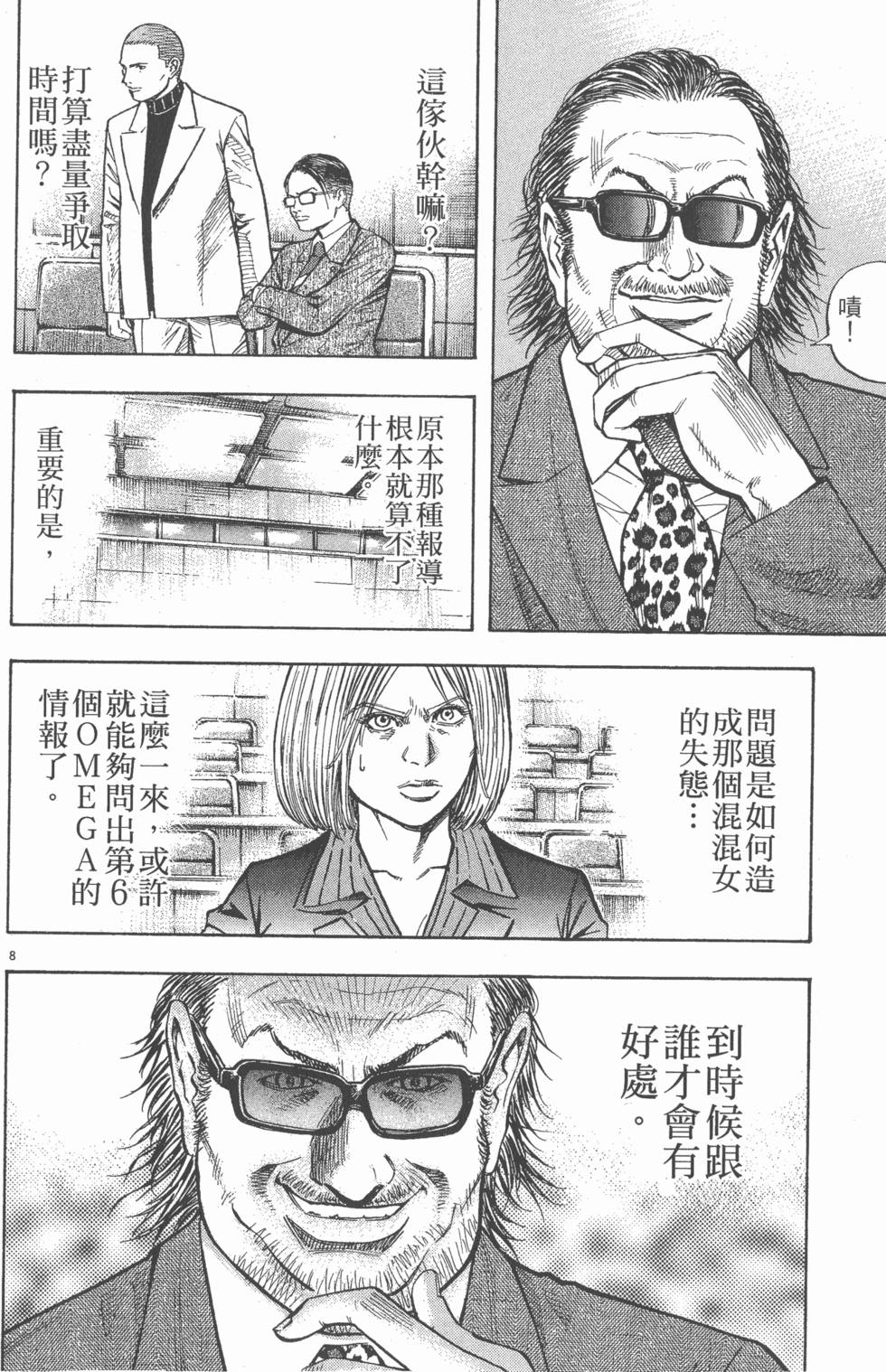 第174页
