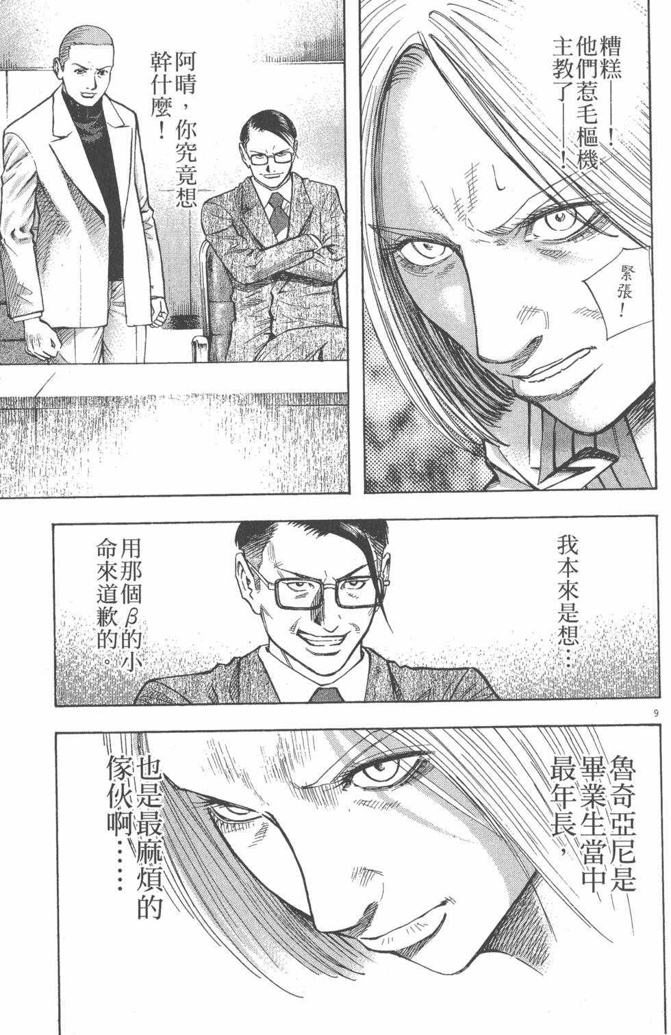 第175页