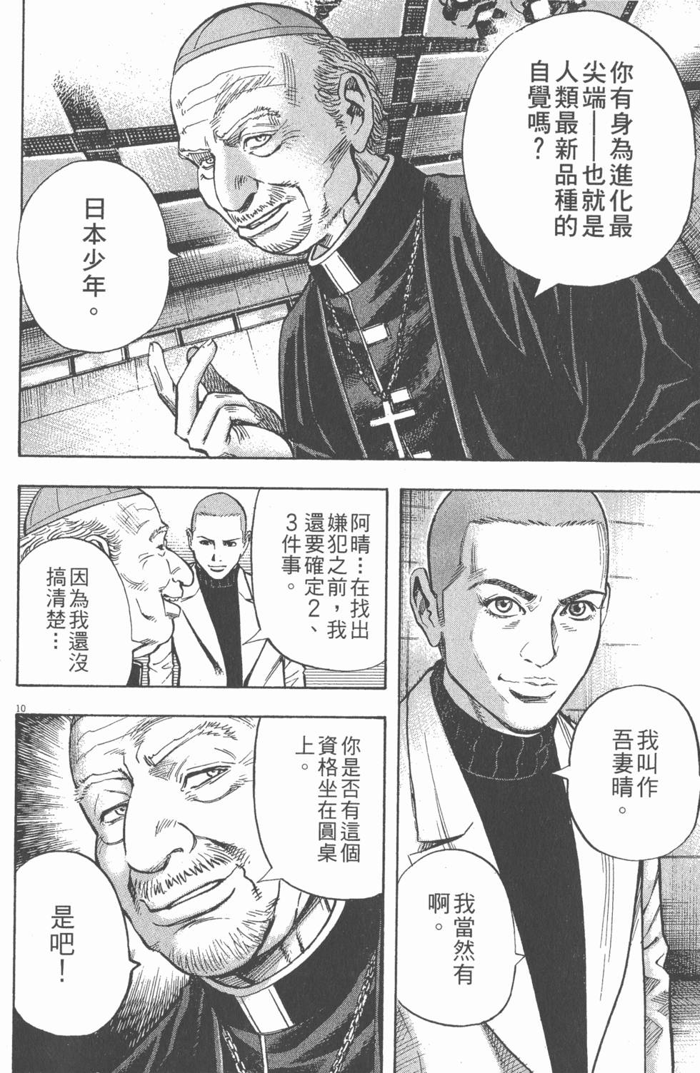 第176页