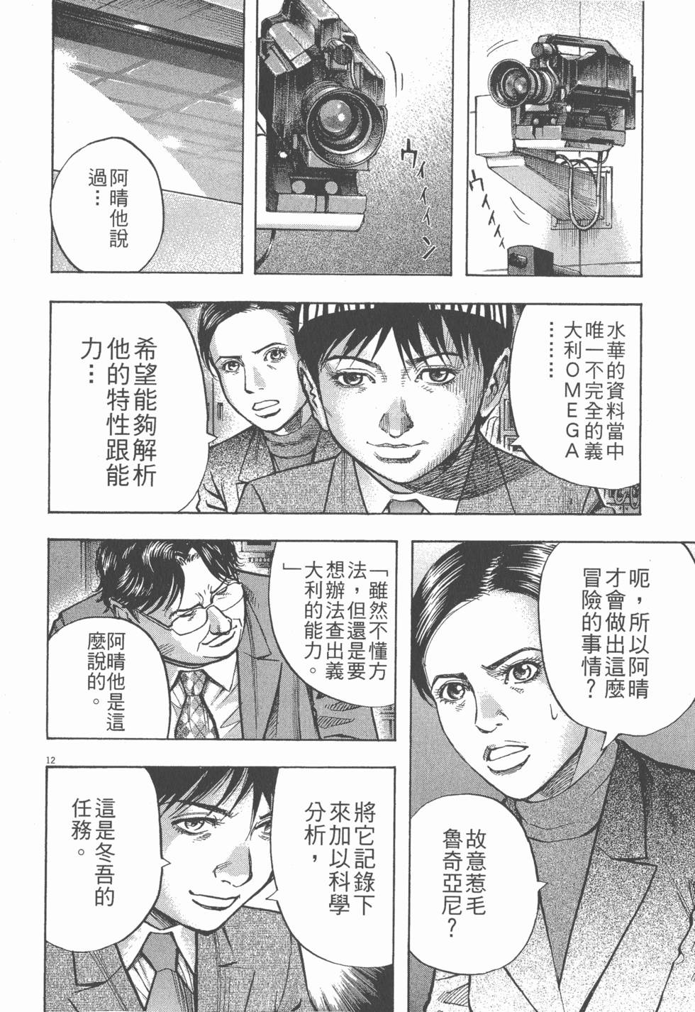 第178页