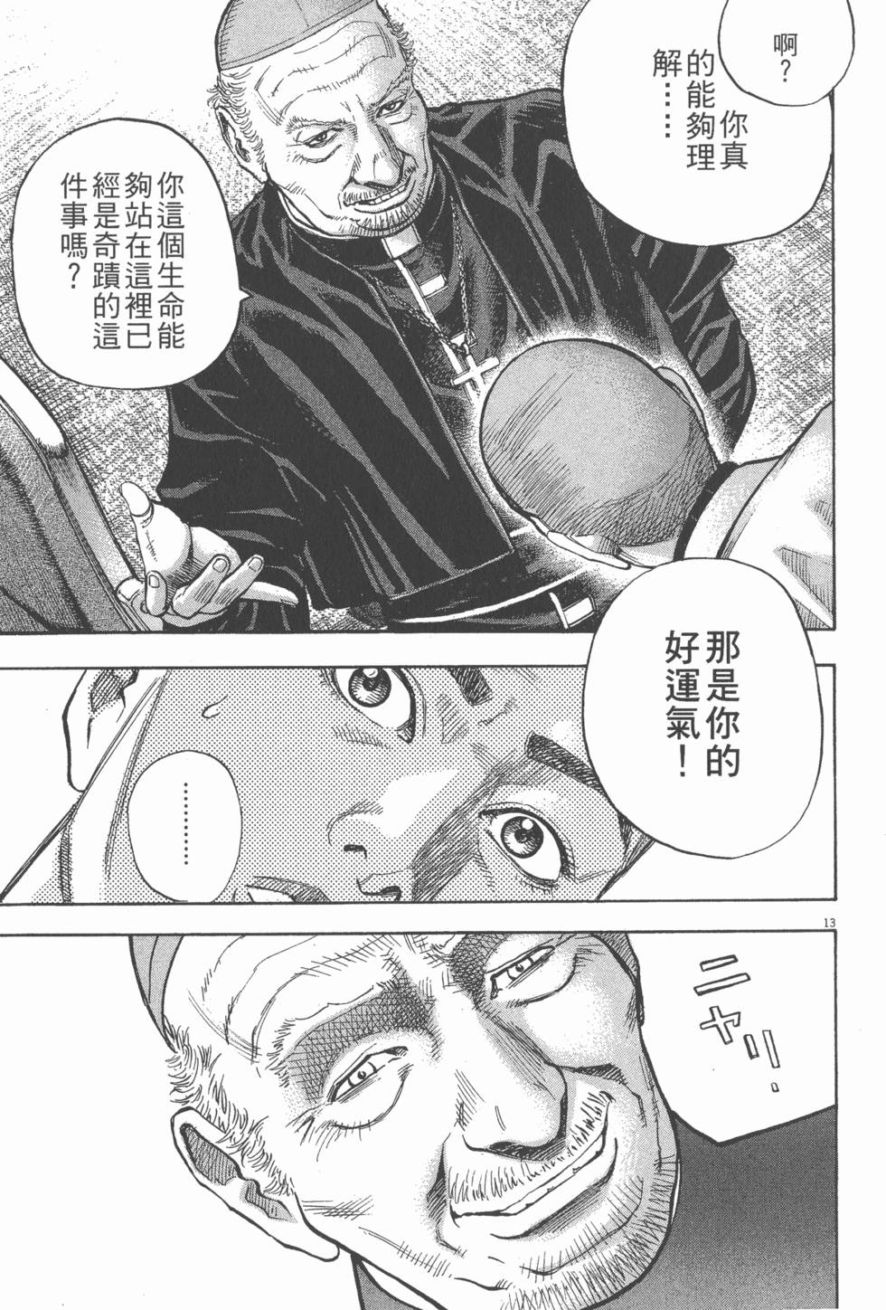 第179页