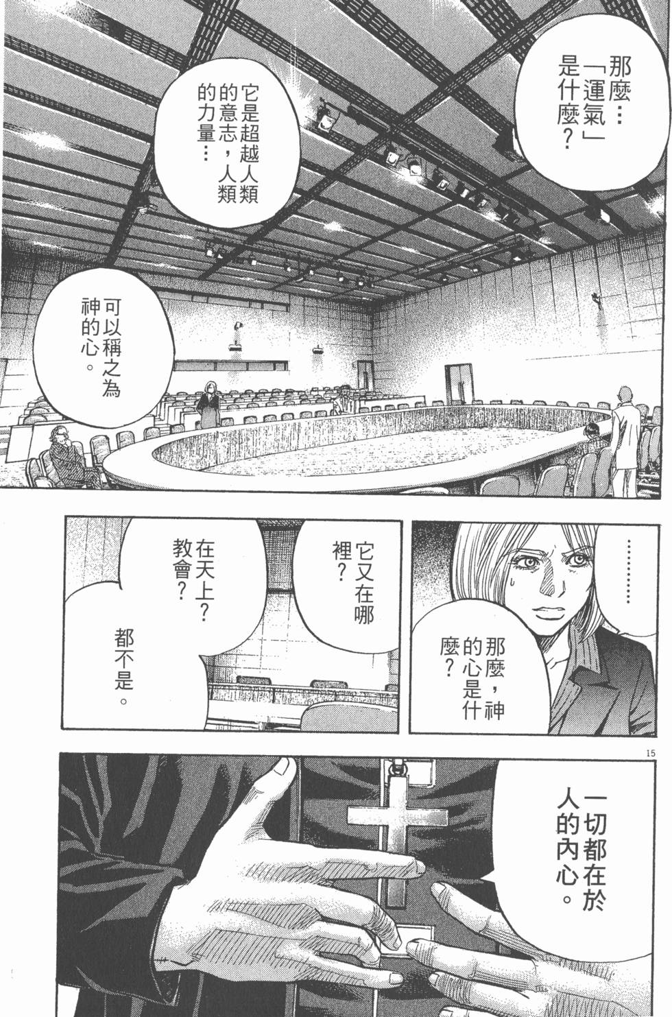 第181页
