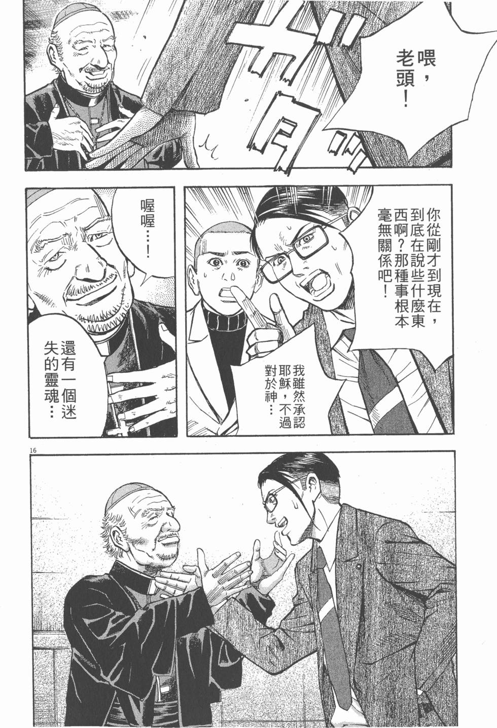 第182页