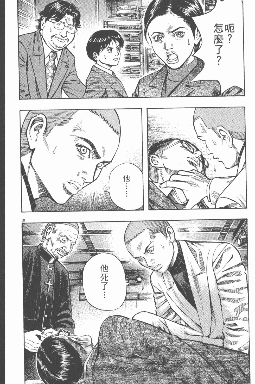 第184页