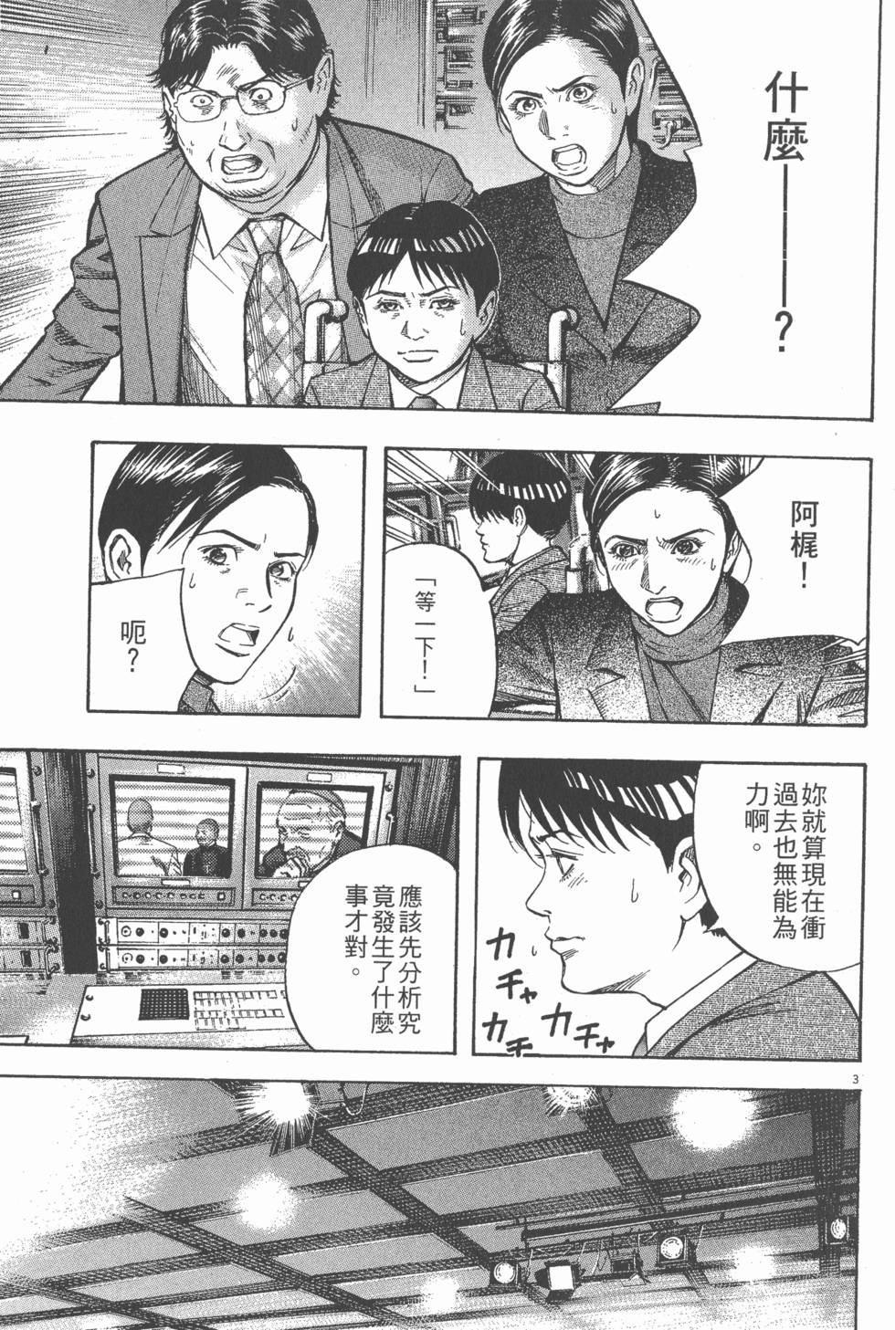 第187页