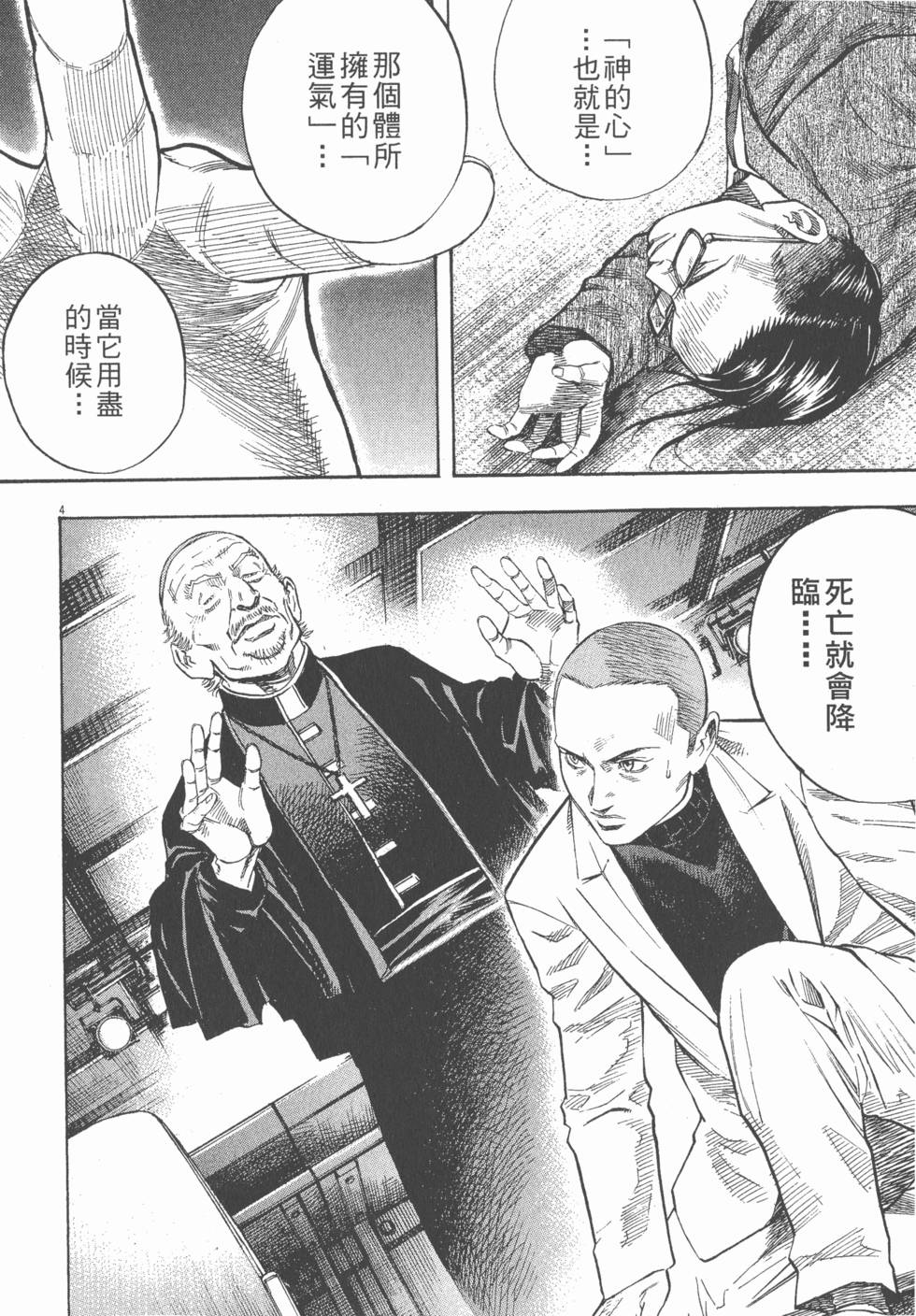 第188页