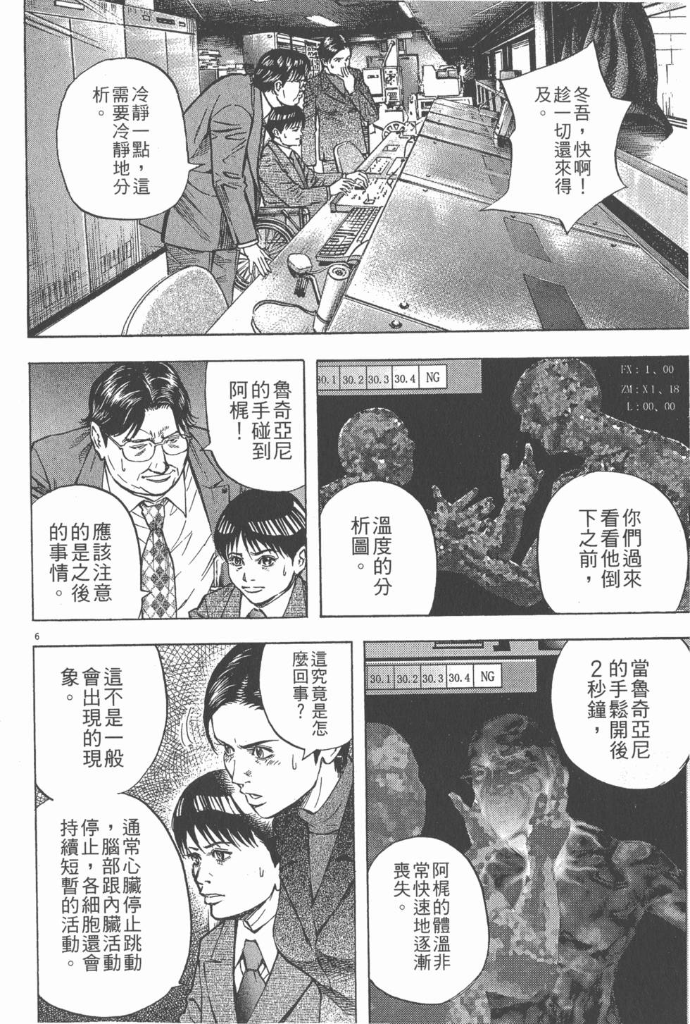 第190页