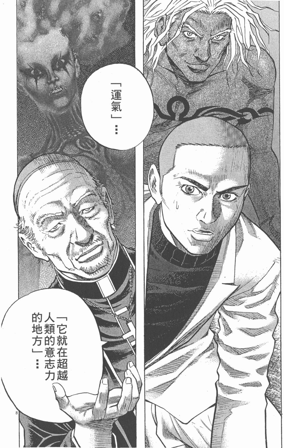 第192页