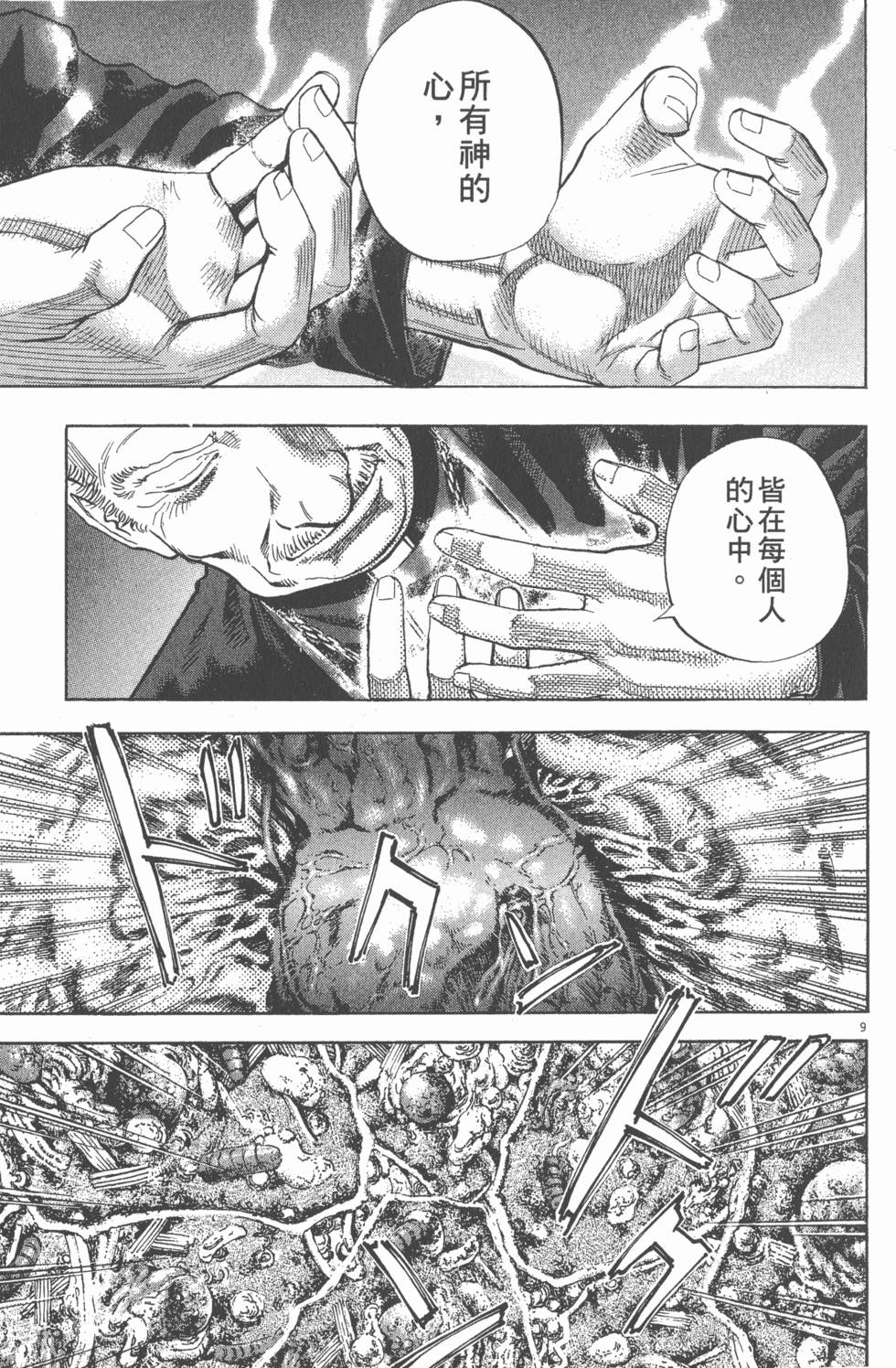 第193页