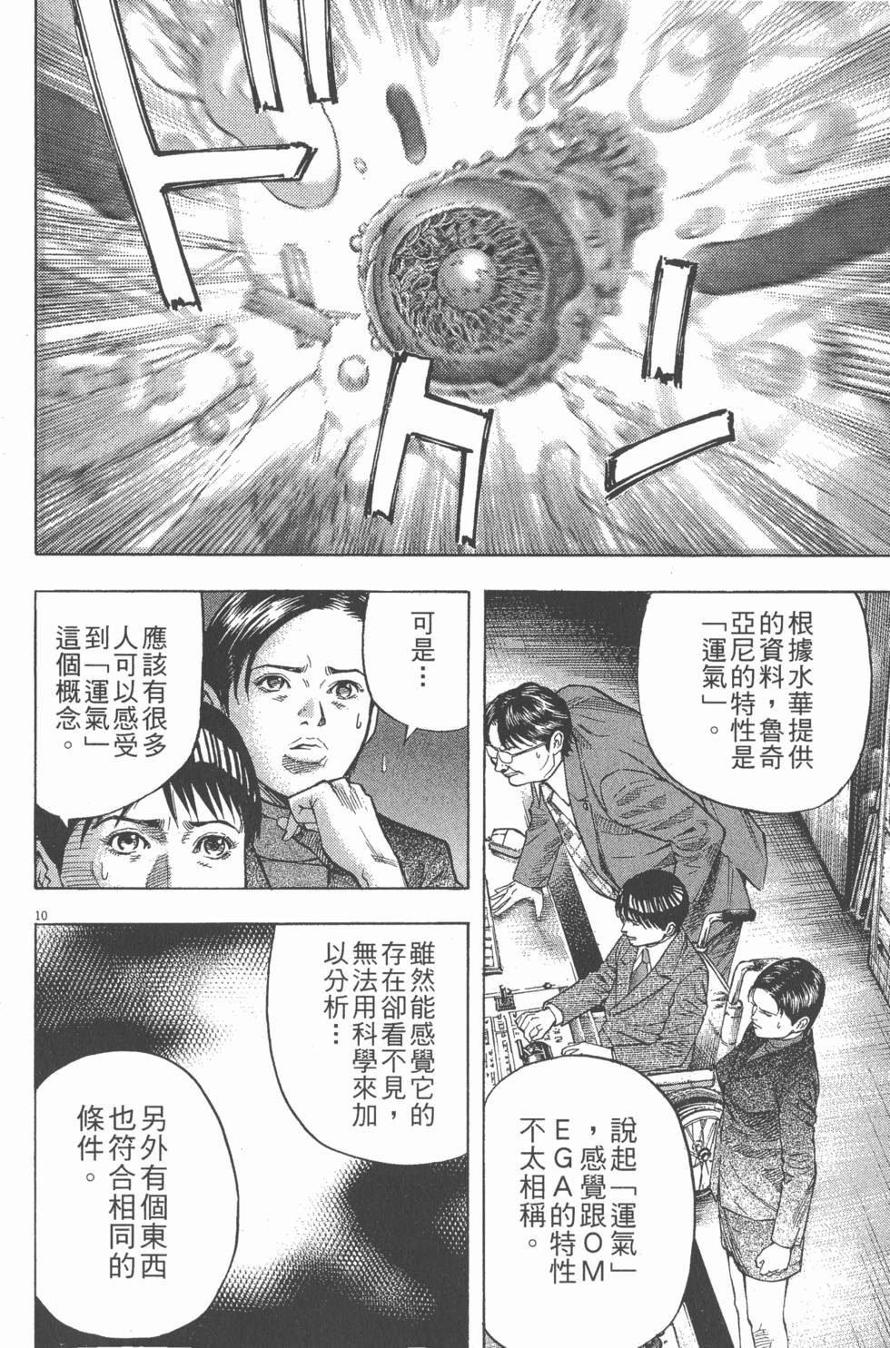 第194页