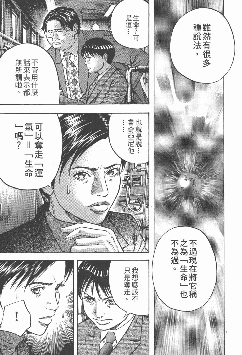第195页
