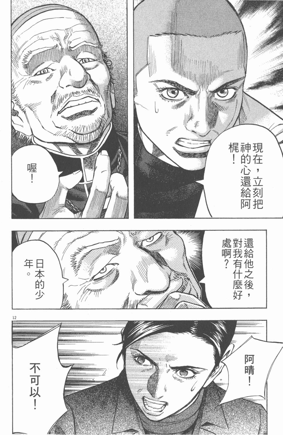 第196页