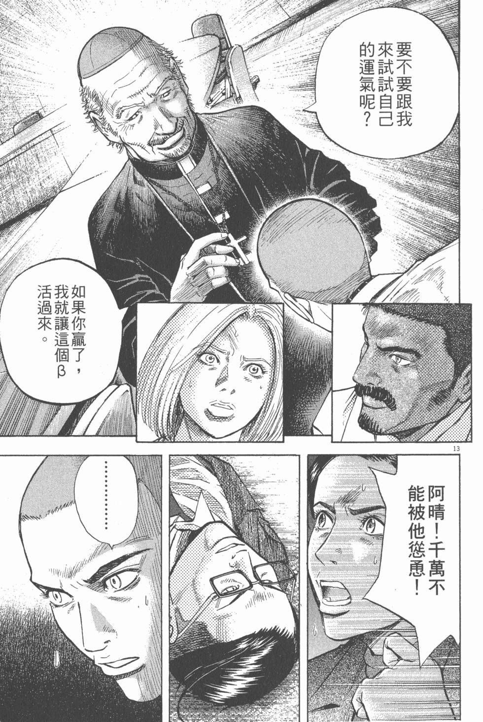 第197页