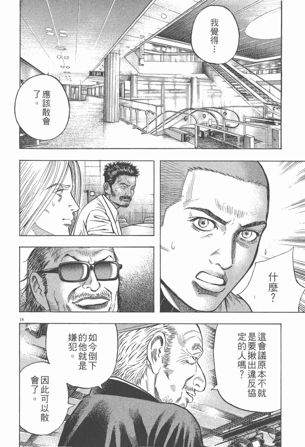 第198页