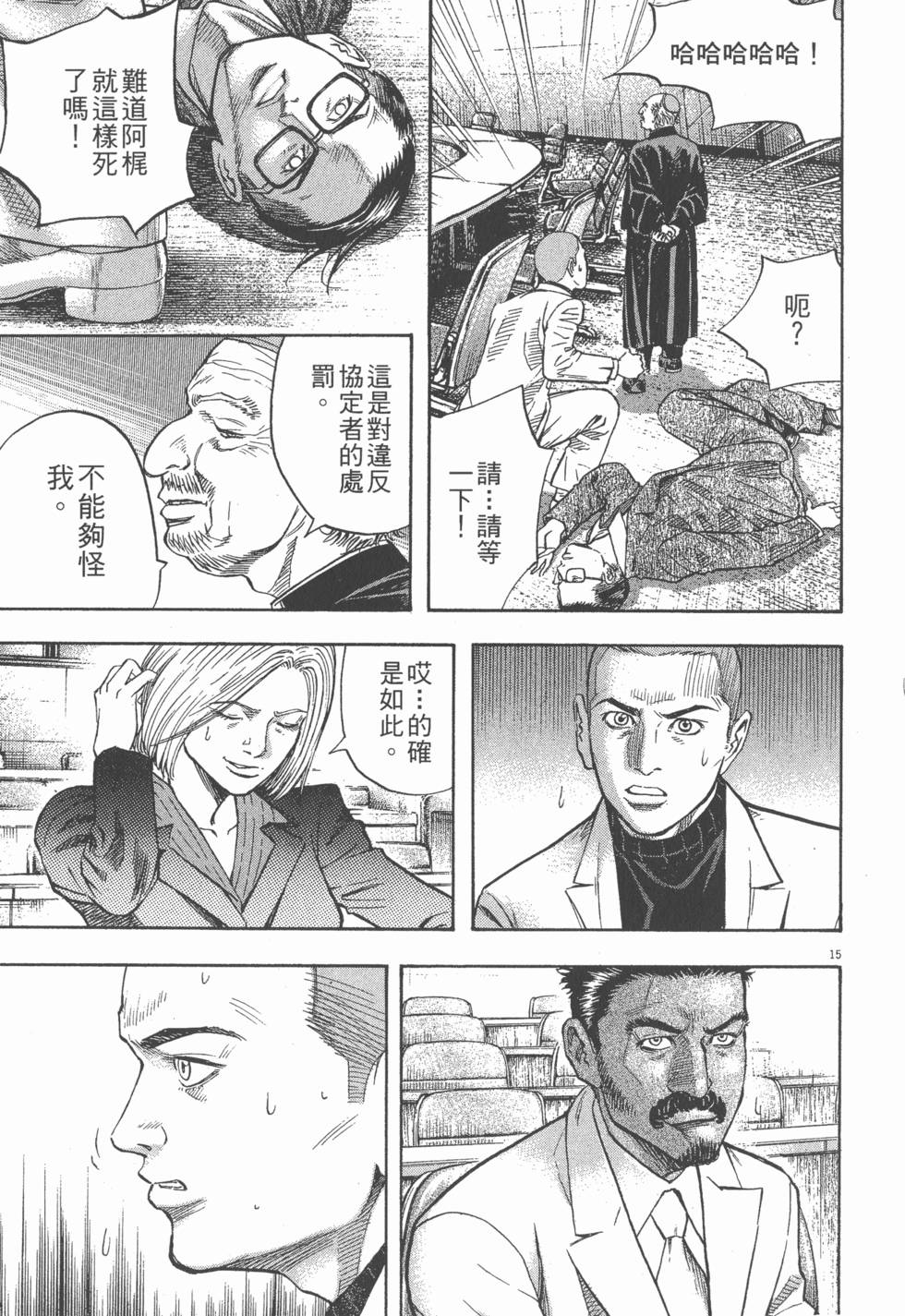 第199页