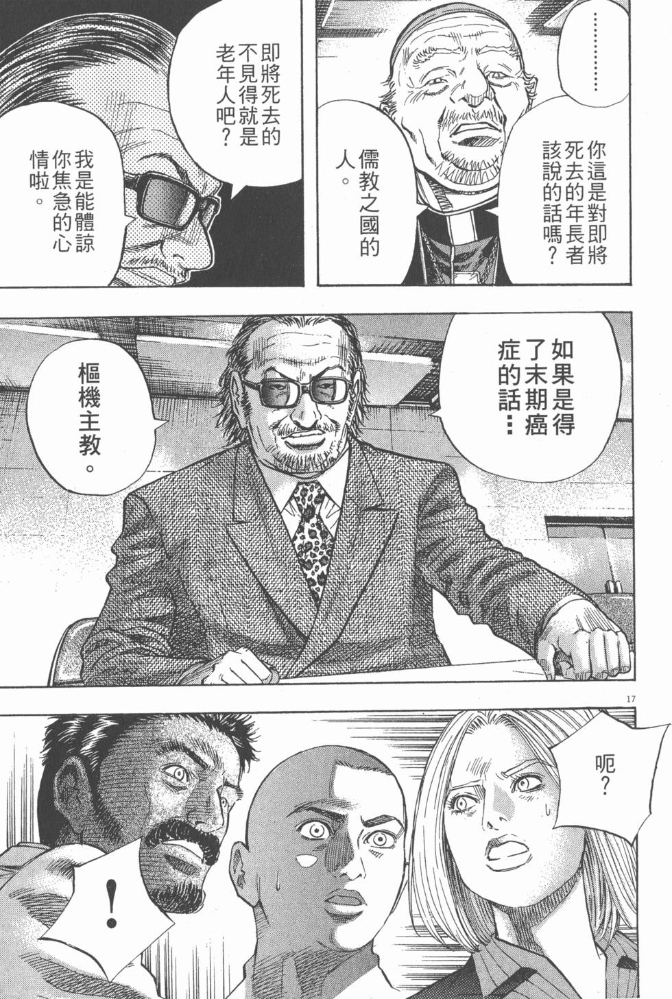 第201页