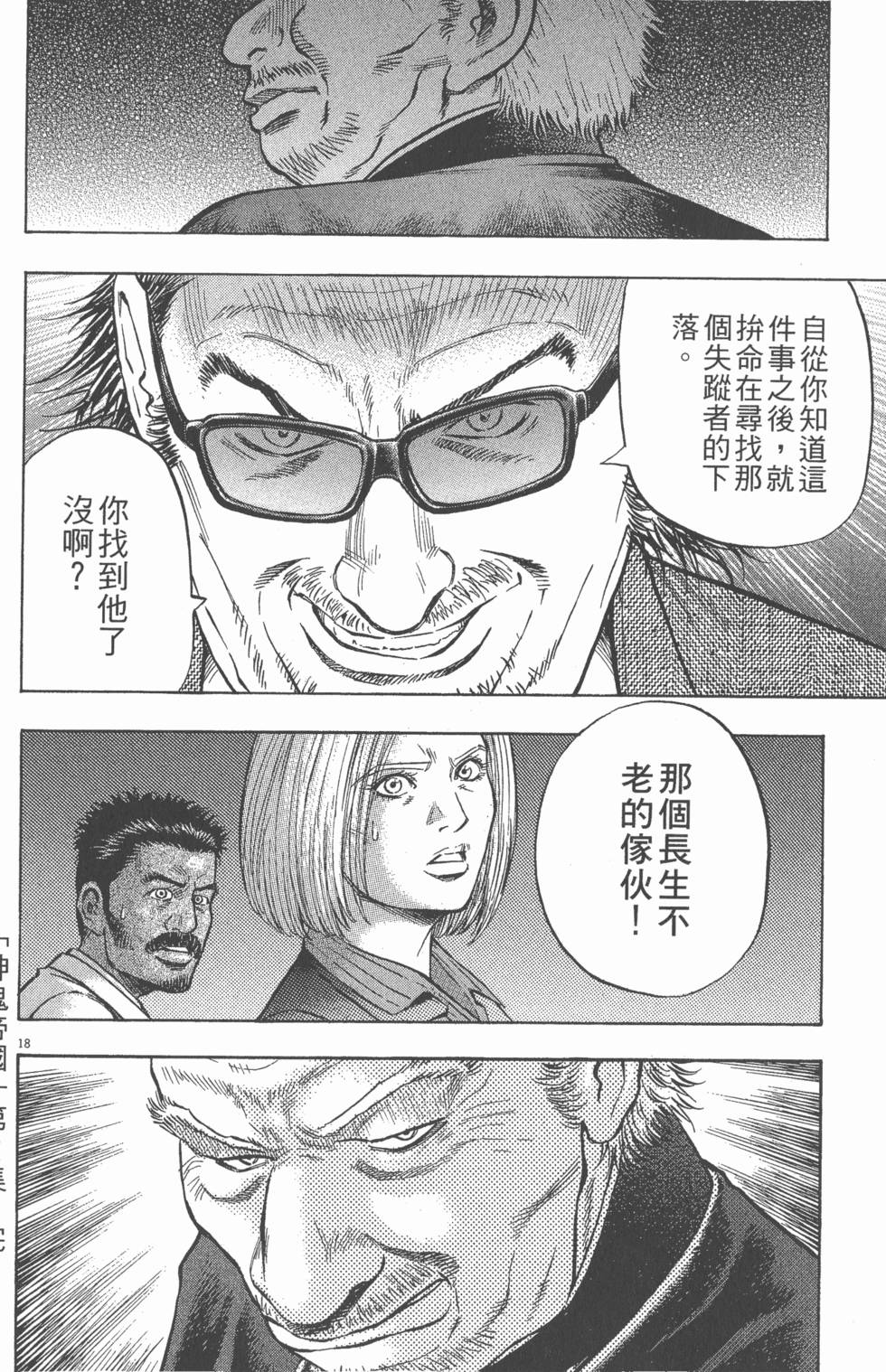 第202页