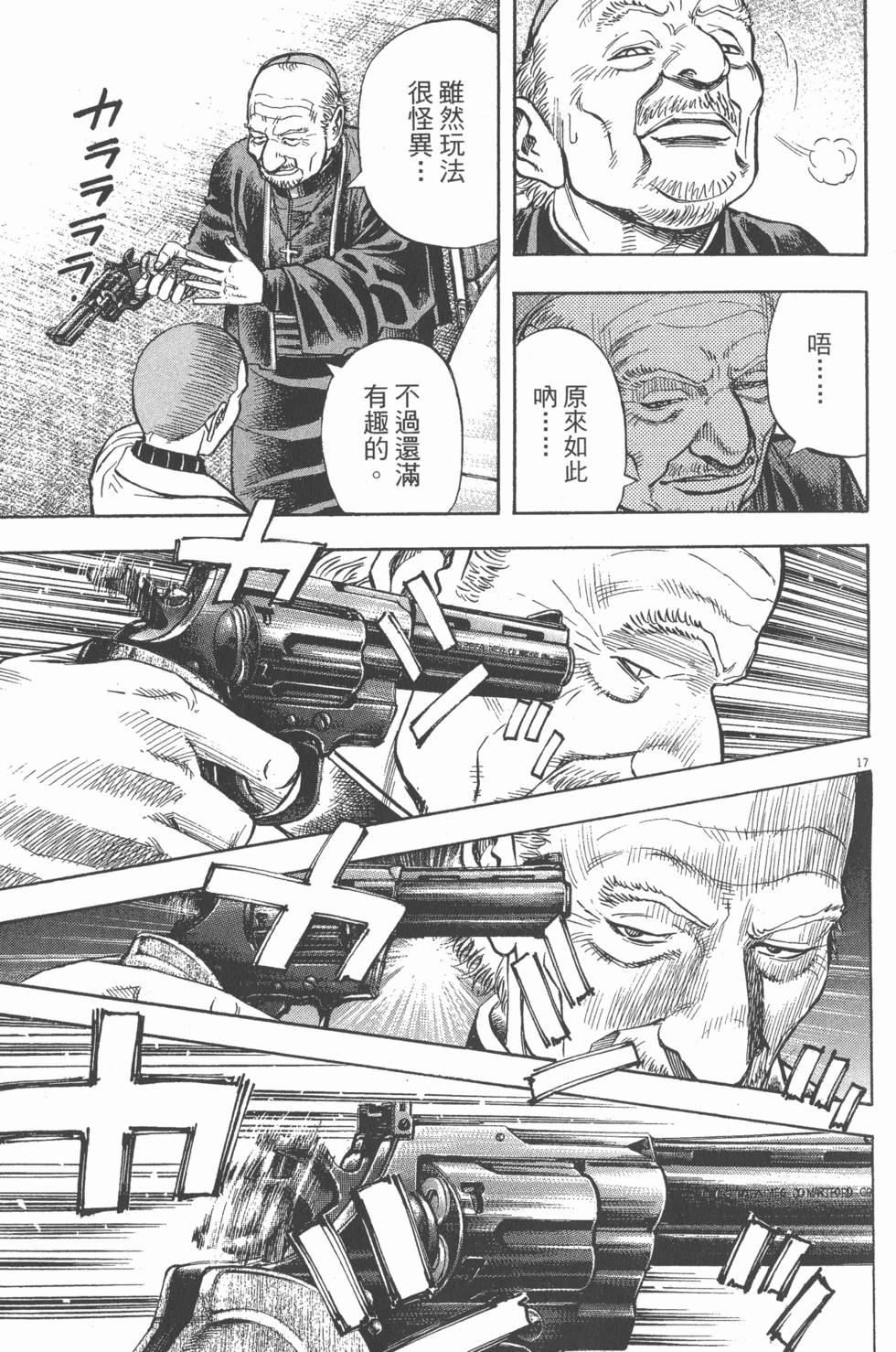 第37页
