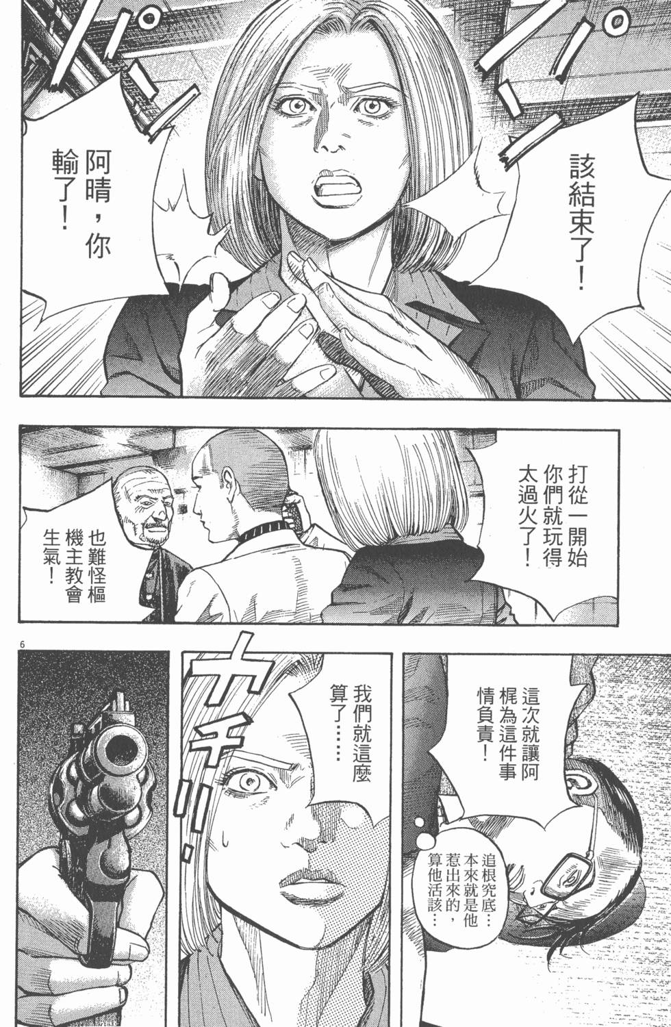 第62页