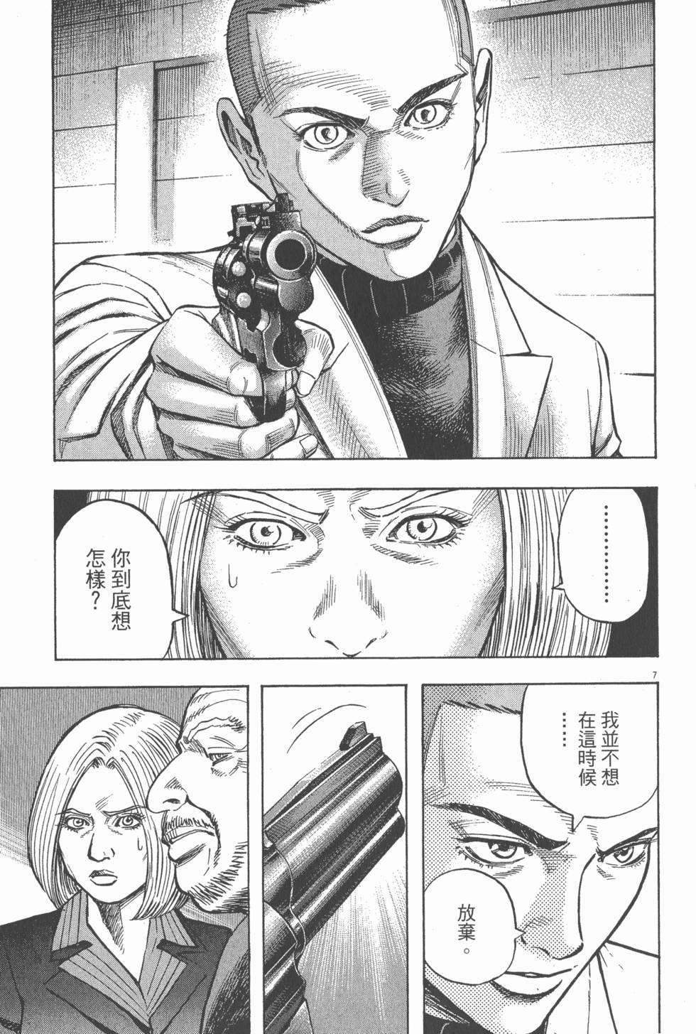 第63页