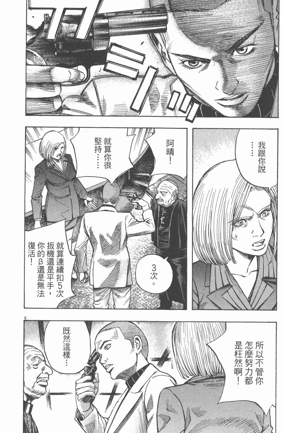 第64页