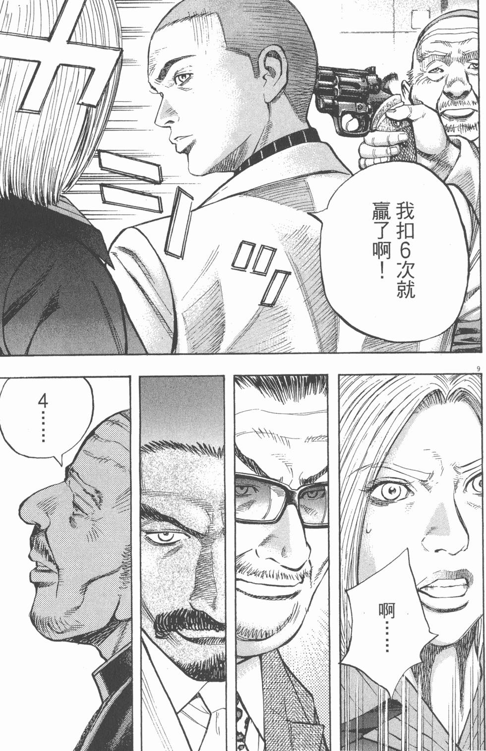 第65页