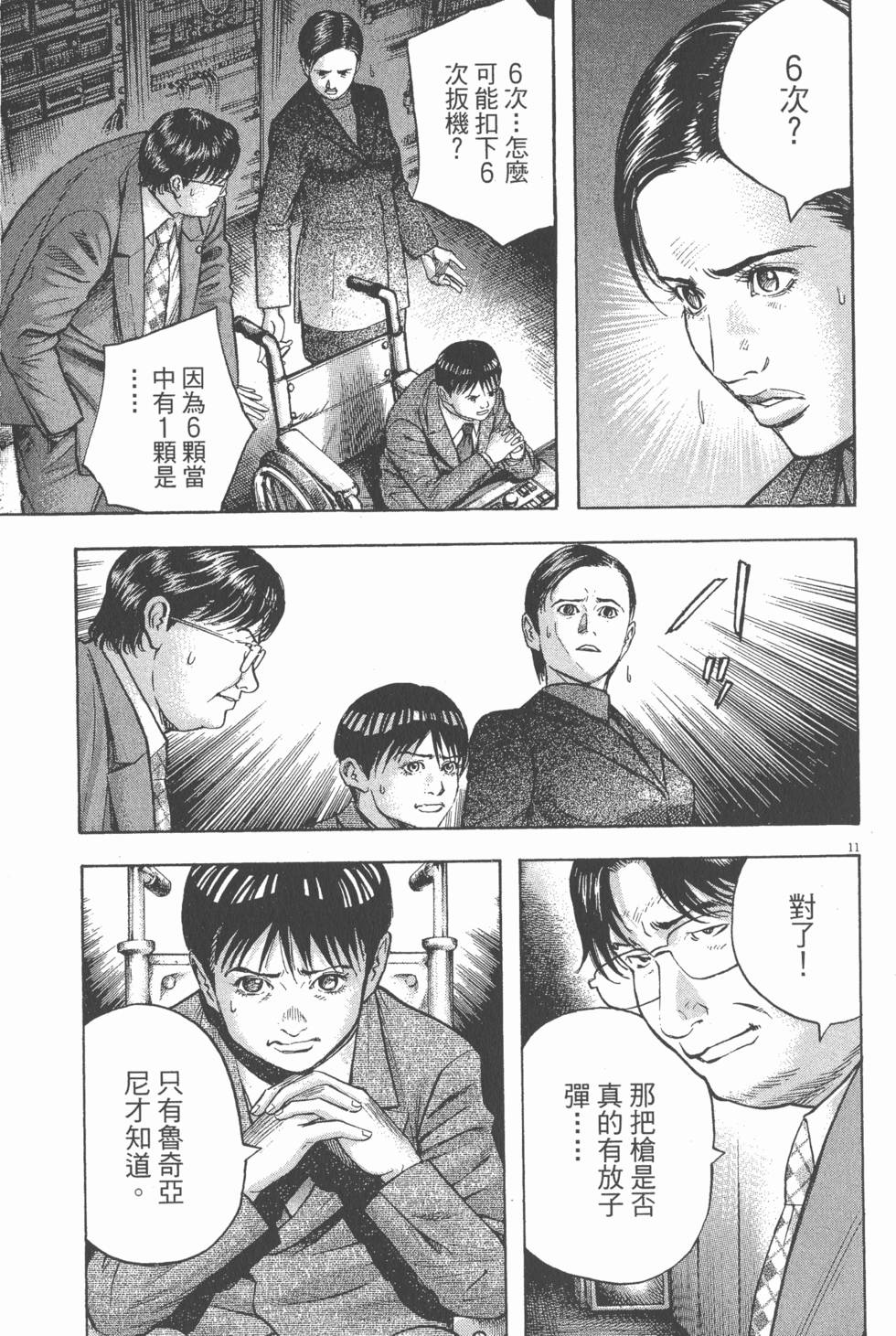 第67页