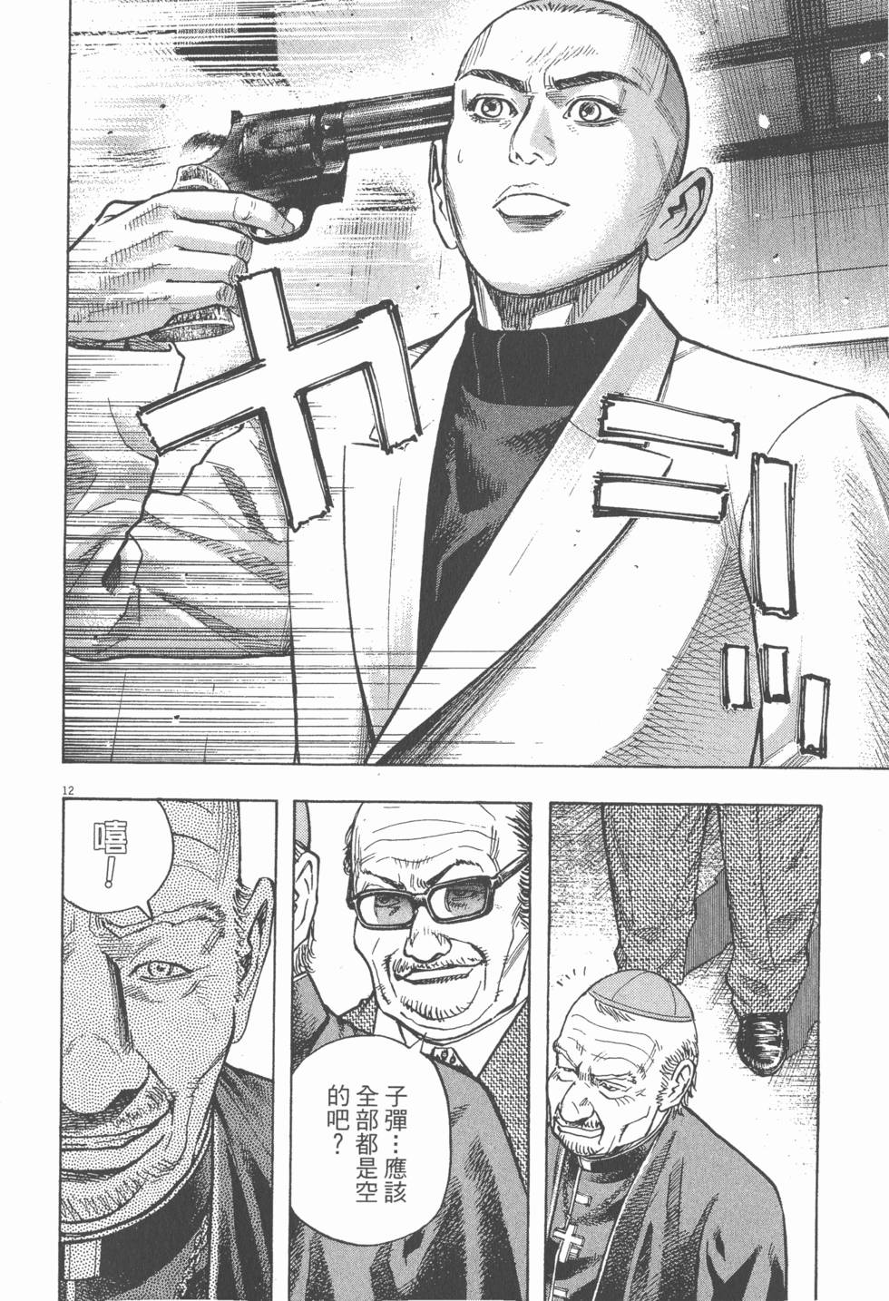 第68页