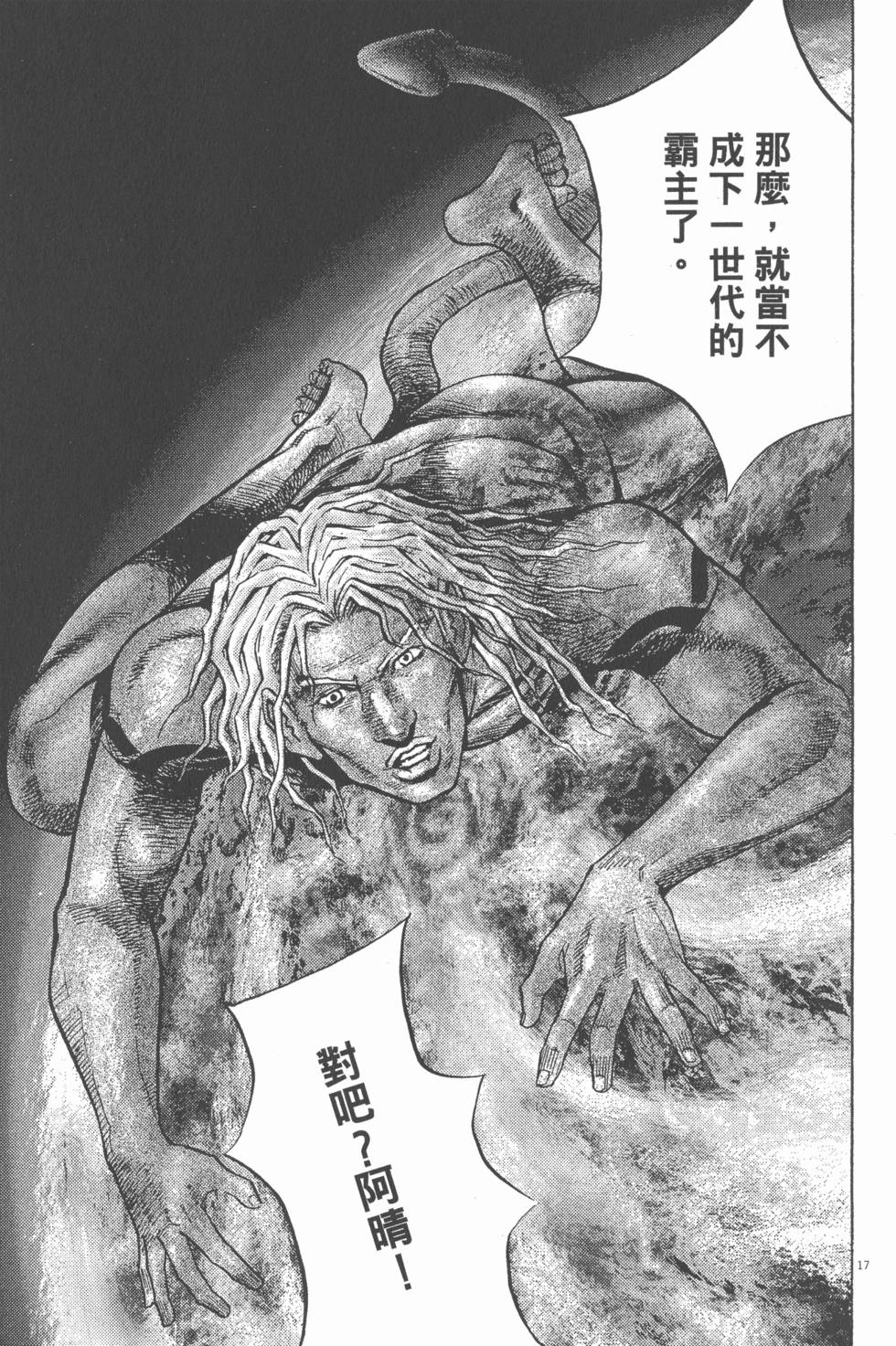 第73页