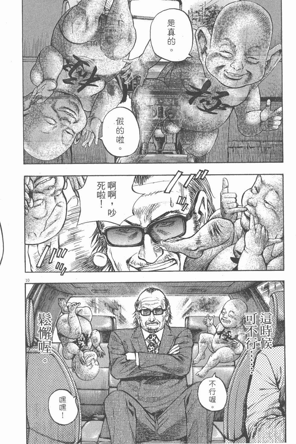 第84页