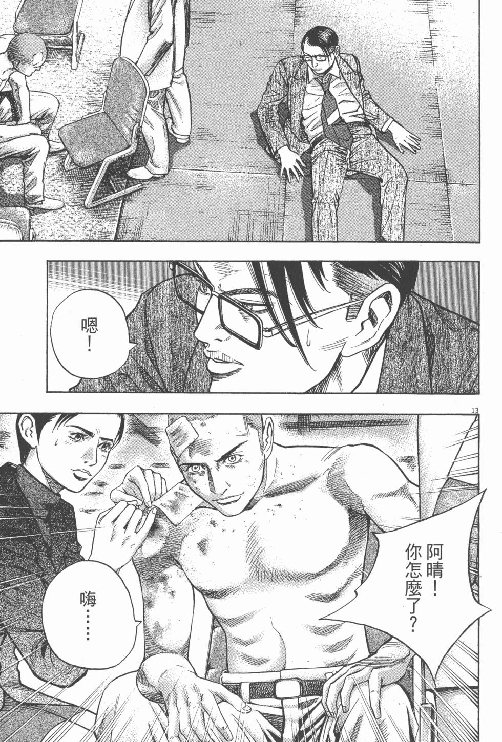第87页
